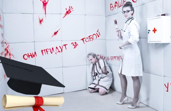 Приглашение в квест психбольница