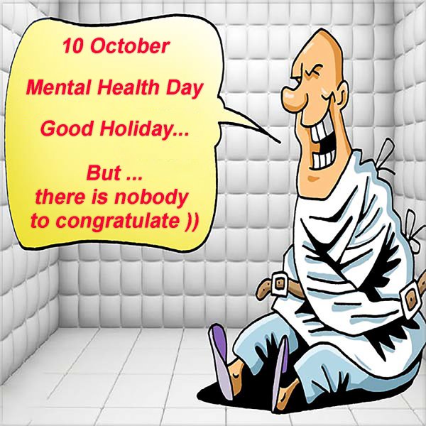 Всемирный день психического здоровья