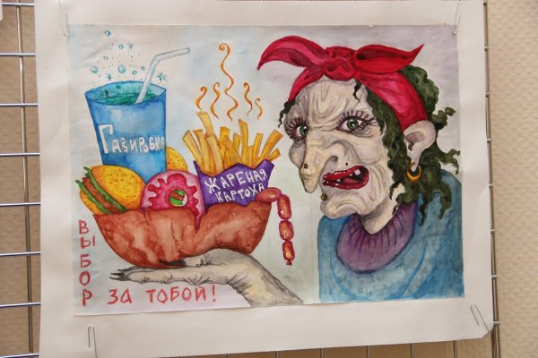 Рисунок на тему реклама