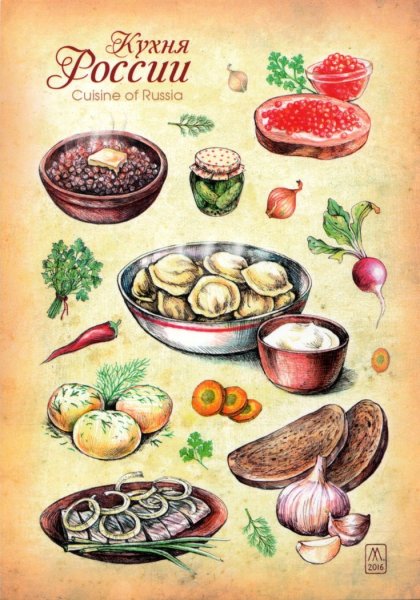 Елизавета Мелкозерова открытки Россия