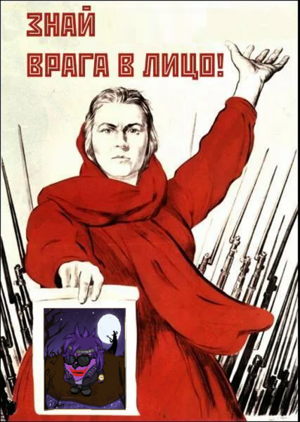 Призыв лозунг