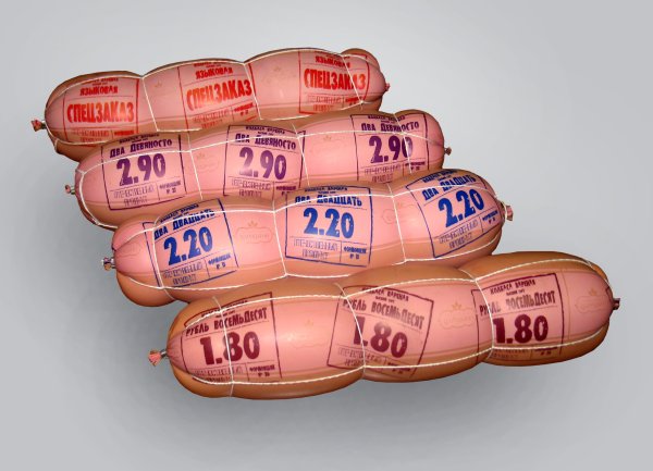 Колбаса Советская вареная