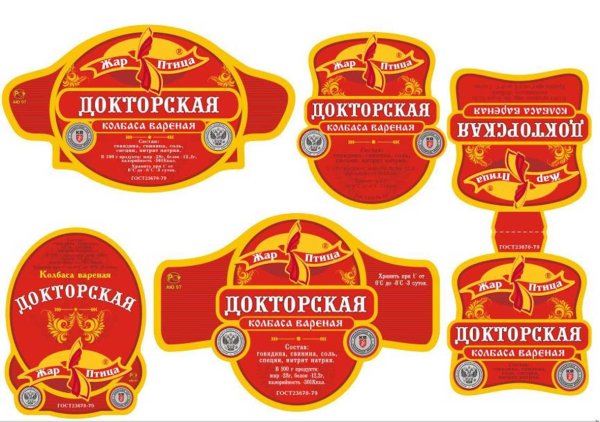 Этикетка от колбасы