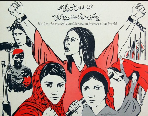 Революционный плакат 8 марта