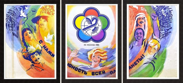 Эмблемы советских фестивалей