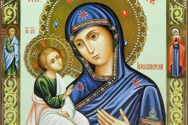 Икона Богородицы Иерусалимская