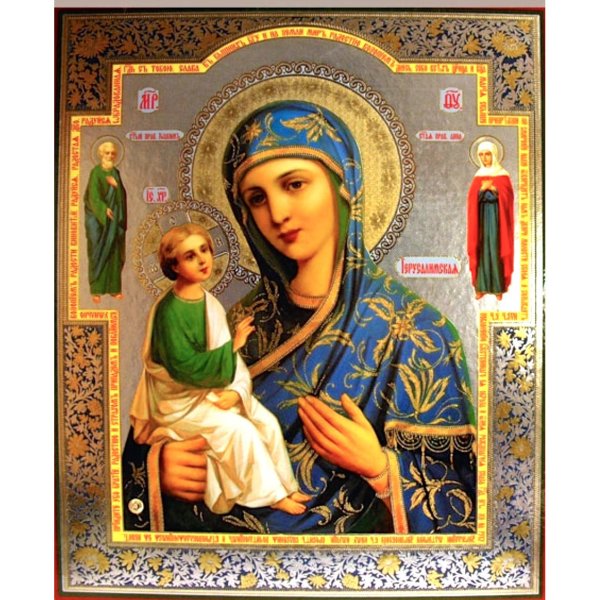 Икона Богоматери Иерусалимской