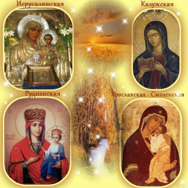 Икона Богородицы Рудненская (Руденская)