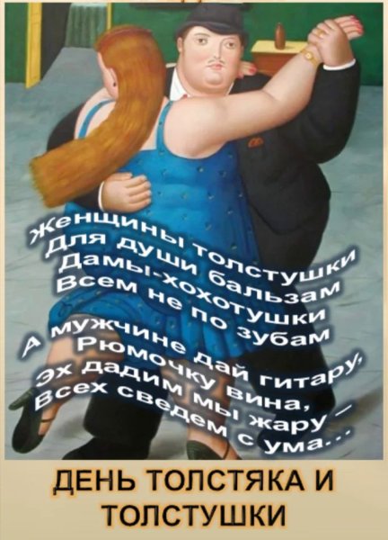 22 Июля праздник