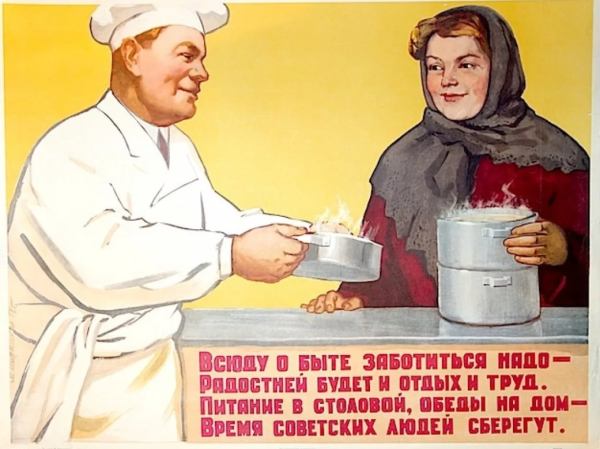 Плакаты в советских столовых