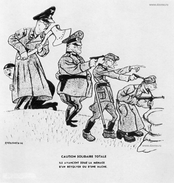 Круговая порука рисунок