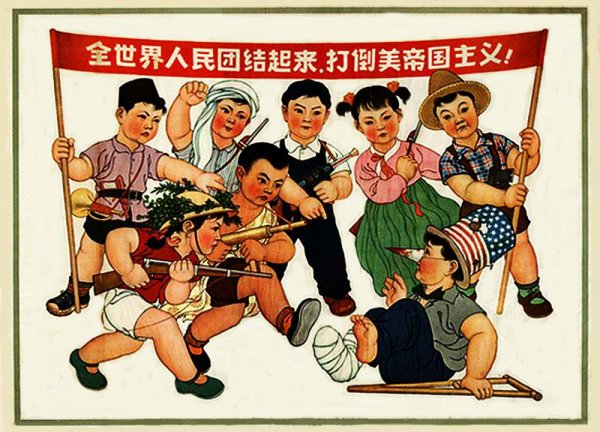 Смешные китайские плакаты