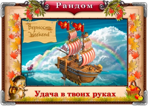 Зов дальних странствий