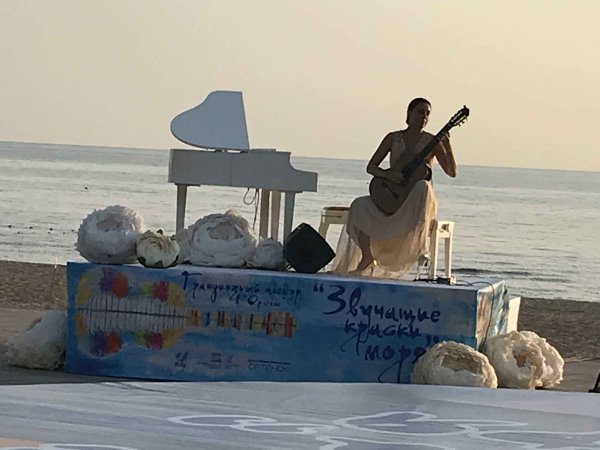 Дальние странствия