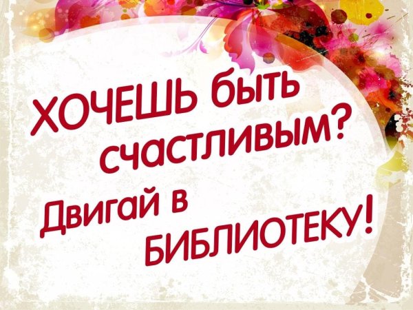 Праздник приятных неожиданностей сценарий