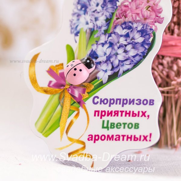 Открытки с днём приятных неожиданностей