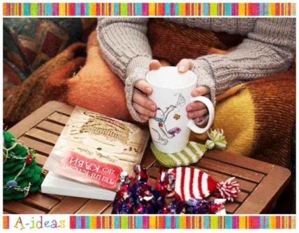 День кутания в пледы картинки