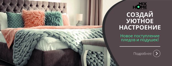 Уютные слоганы