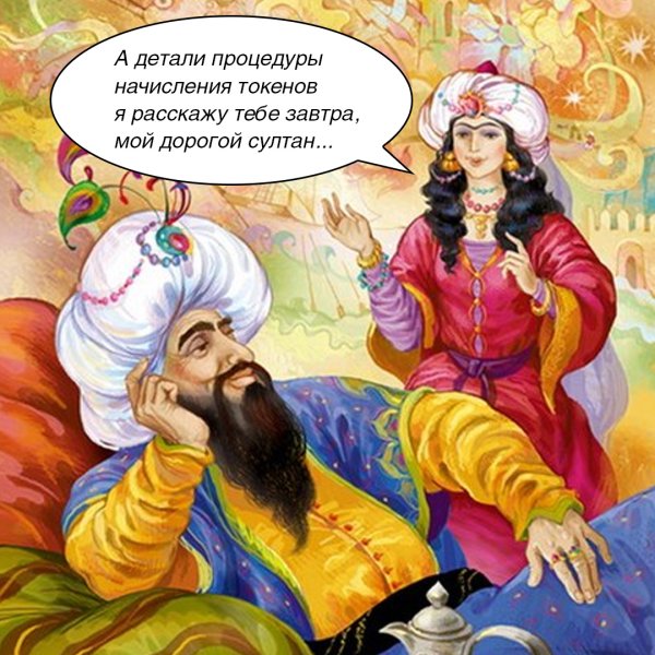 Шехерезада Римский Корсаков