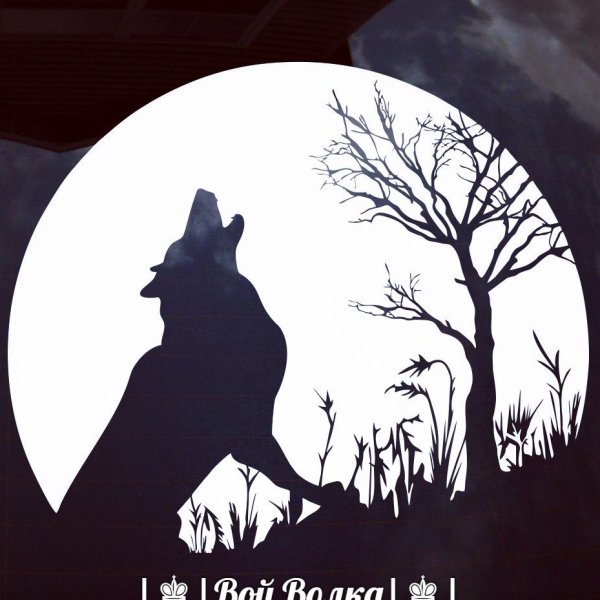 Трафарет волка на стену