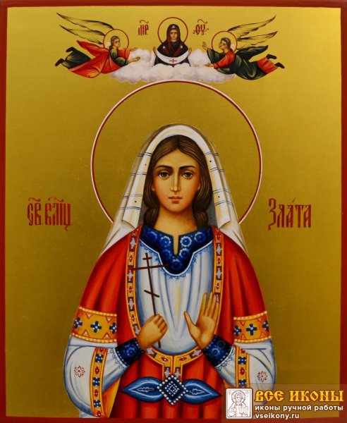 Святая Злата Могленская иконы