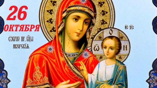 Песнь Богородице которую поют