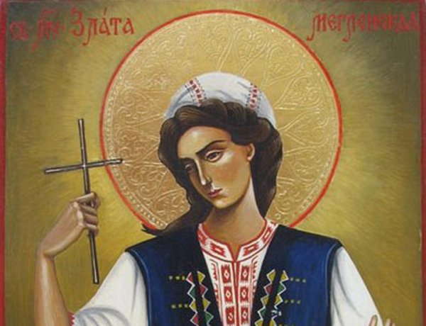 Злата житие Православие