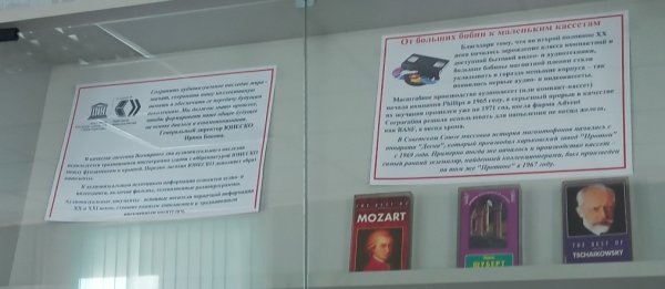 Всемирный день аудиовизуального наследия 27 октября картинки