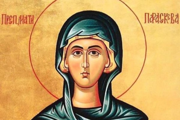 Параскева Грязниха 27 октября картинки