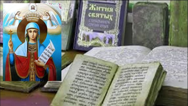 Святая зовут Адриана день рождения 13 декабря