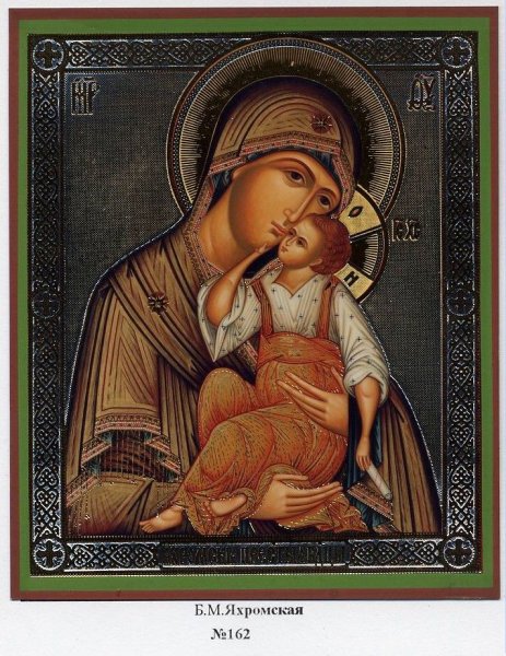 Яхромская икона Божией матери
