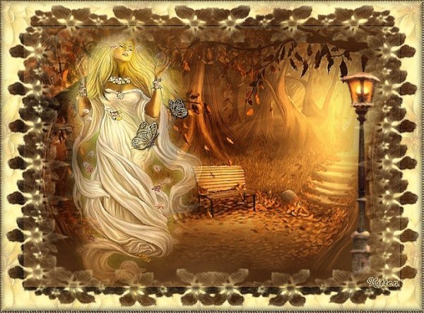 Открытки день осенних миражей