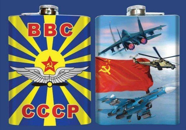 День ВВС СССР