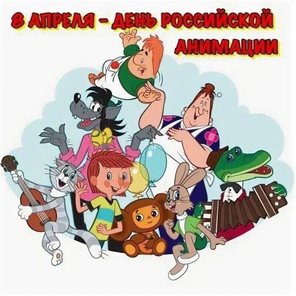 С днем России анимация