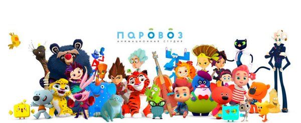 День Российской анимации