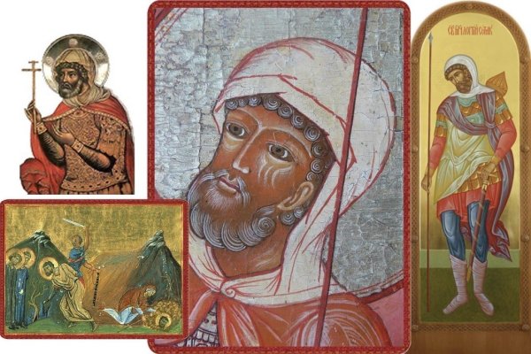 Святой Лонгин Сотник