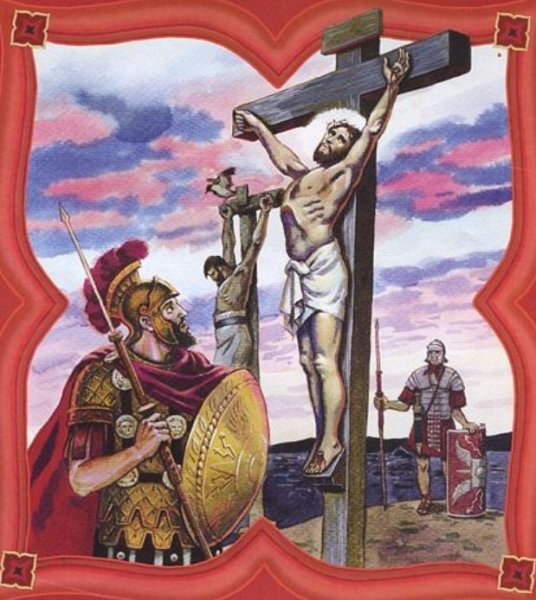 Мученик Ло́нгин Сотник, Каппадокийский