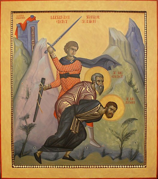 Мученики Закхей, диакон Гадаринский, и Алфей, чтец Кесарийский