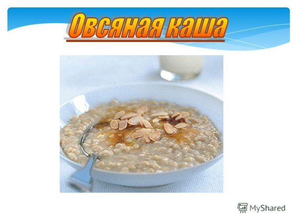 Рамка каша для детей