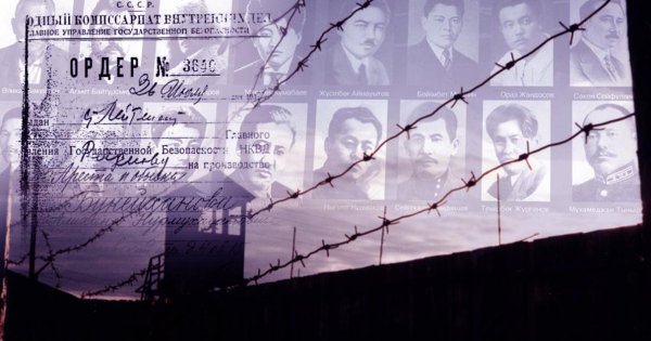 31 Мая день памяти жертв политических репрессий