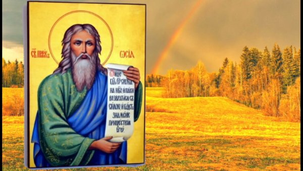 С праздником праведного Лазаря и пророка Осии картинки