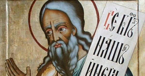 Икона Осия Колесника