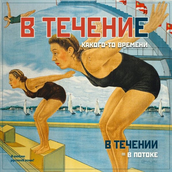 Советские спортивные плакаты