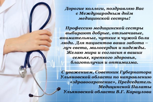 Характеристики КСП В медицине