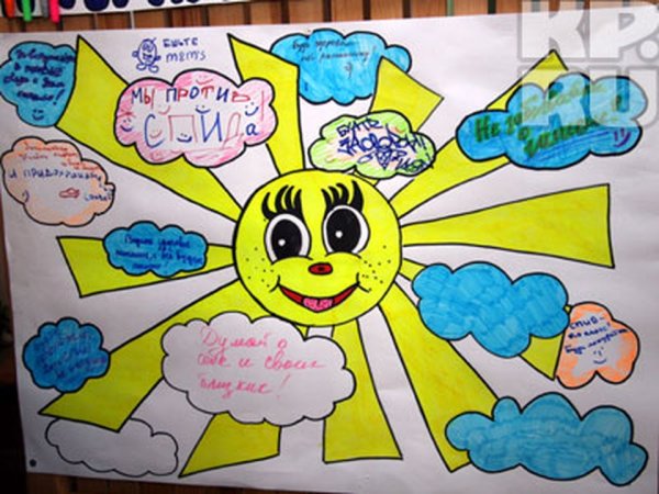 Рисунок ЗОЖ