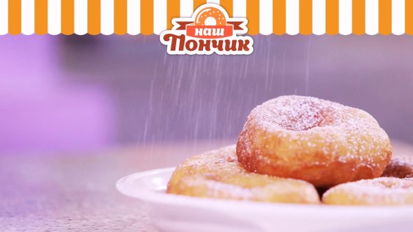 Рекламные баннеры пончиков