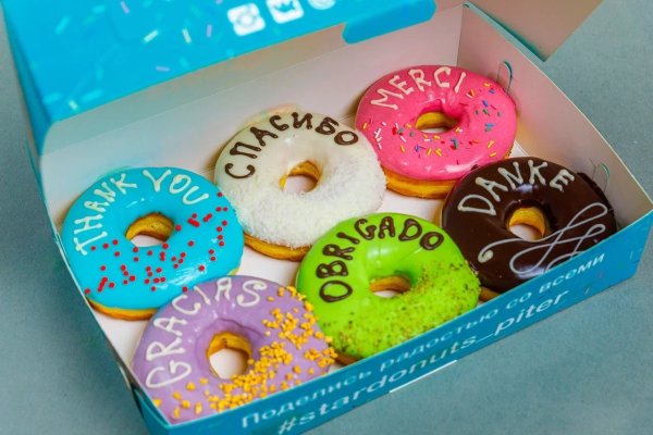 Пончики в коробке