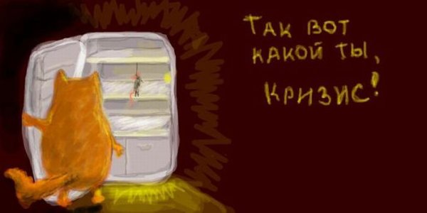Рисованные коты смешные с надписями