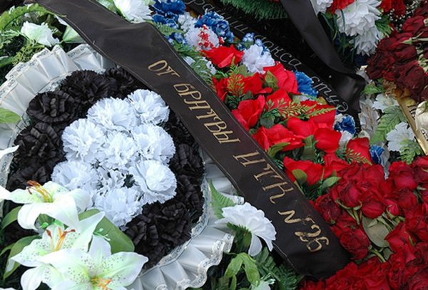 Венок от друзей