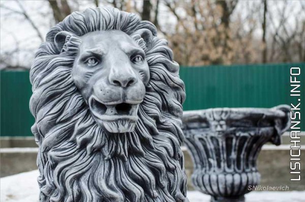 День улыбающихся каменных Львов 30 октября